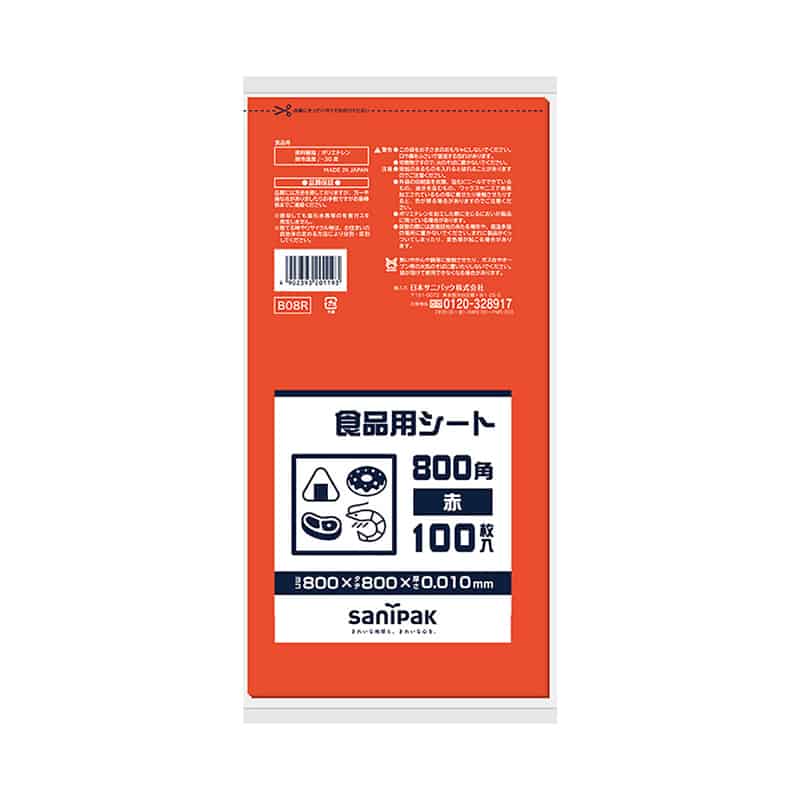 日本サニパック 食品用シート 800角 赤 100枚入 B-08R 1冊（ご注文単位10冊）【直送品】