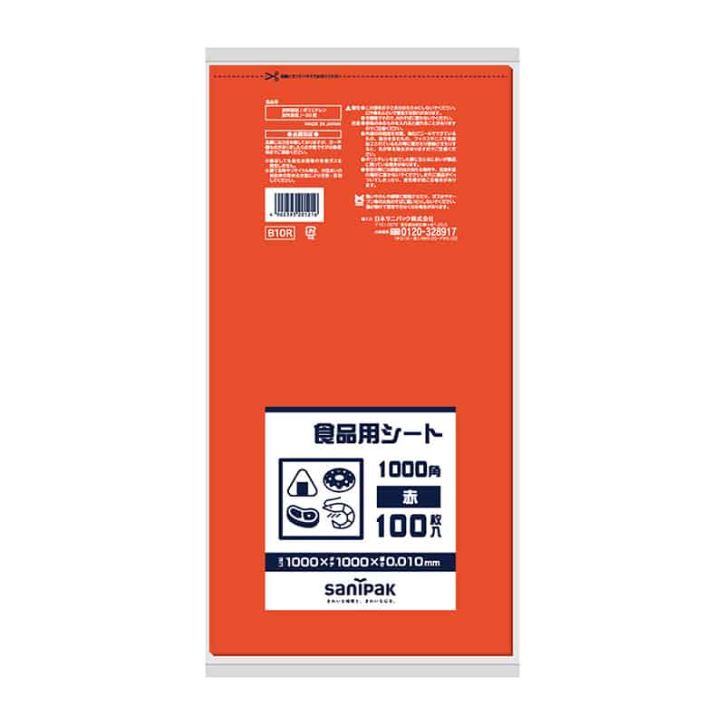 日本サニパック 食品用シート 1000角 赤 100枚入 B-10R 1冊（ご注文単位10冊）【直送品】