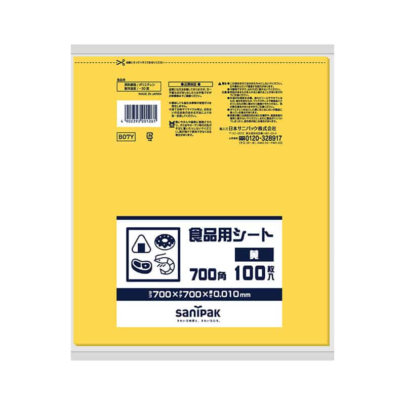 日本サニパック 食品用シート 700角 黄 100枚入 B-07Y 1冊（ご注文単位20冊）【直送品】