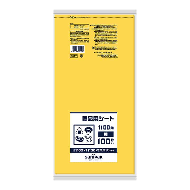 日本サニパック 食品用シート 1100角 黄 100枚入 B-11Y 1冊（ご注文単位10冊）【直送品】