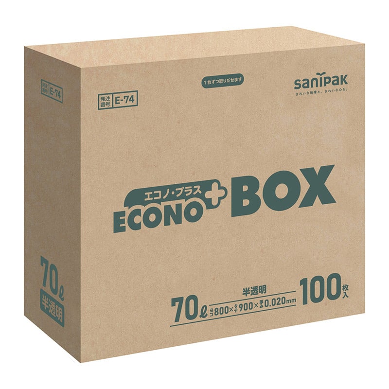 日本サニパック ゴミ袋 エコノプラス BOX 半透明 70L 100枚入 E-74 1冊（ご注文単位5冊）【直送品】
