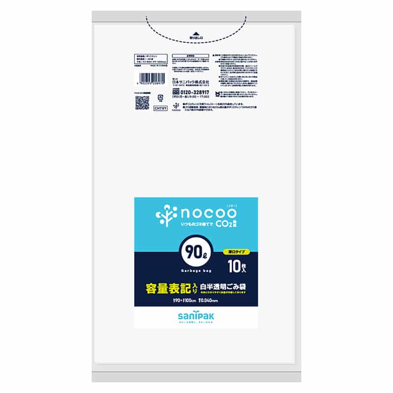日本サニパック ノクー 容量表記入り 白半透明ごみ袋 90L 厚口 0.04mm 10枚入 CHT97 1冊（ご注文単位20冊）【直送品】