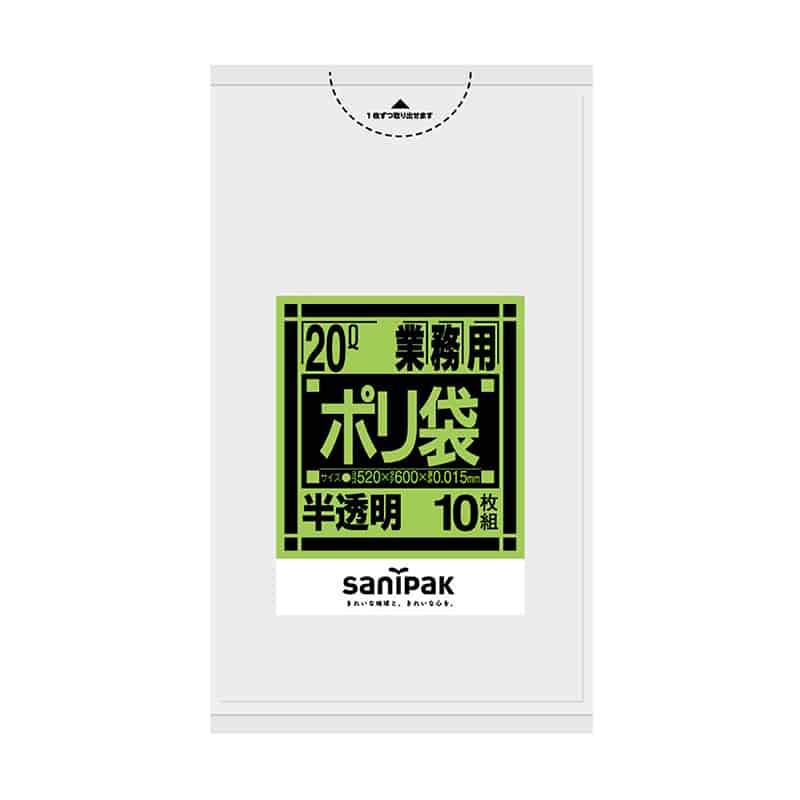 日本サニパック 業務用ポリ袋 半透明 20L 0.015mm 10枚入 K-23 1冊（ご注文単位60冊）【直送品】