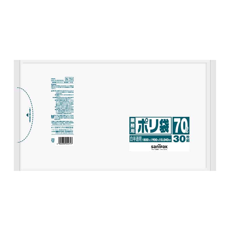 日本サニパック 業務用ポリ袋 白半透明 70L 0.04mm 30枚入 N-7H 1冊（ご注文単位12冊）【直送品】