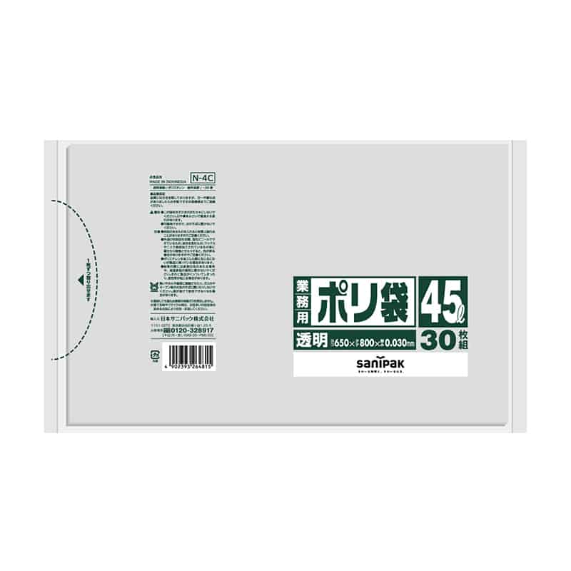 日本サニパック 業務用ポリ袋 透明 45L 0.03mm 30枚入 N-4C 1冊（ご注文単位20冊）【直送品】
