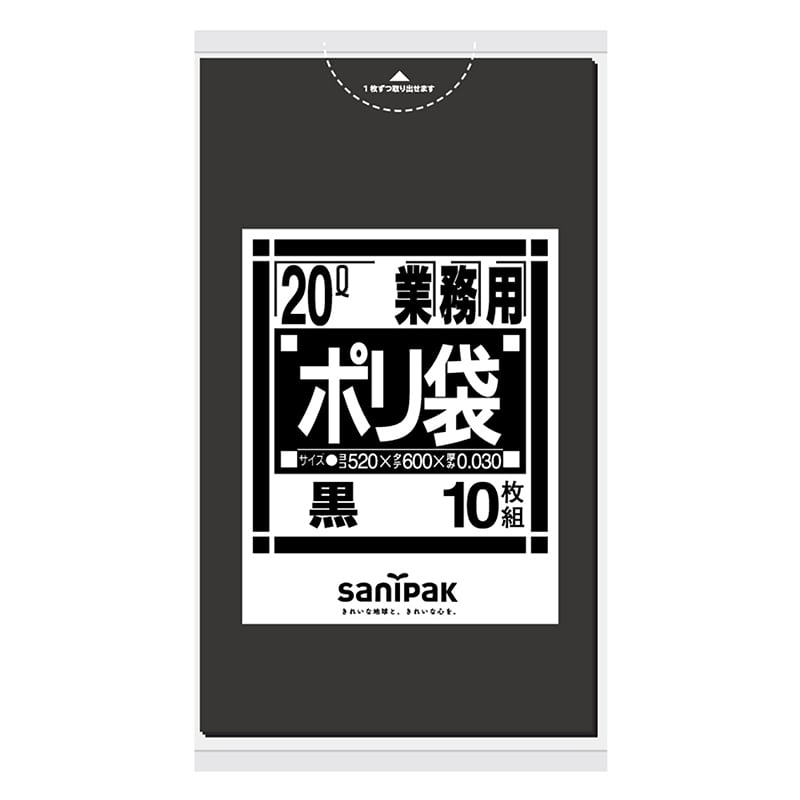 日本サニパック 業務用ポリ袋 黒 20L  0.030mm N22 10枚/袋（ご注文単位60袋）【直送品】