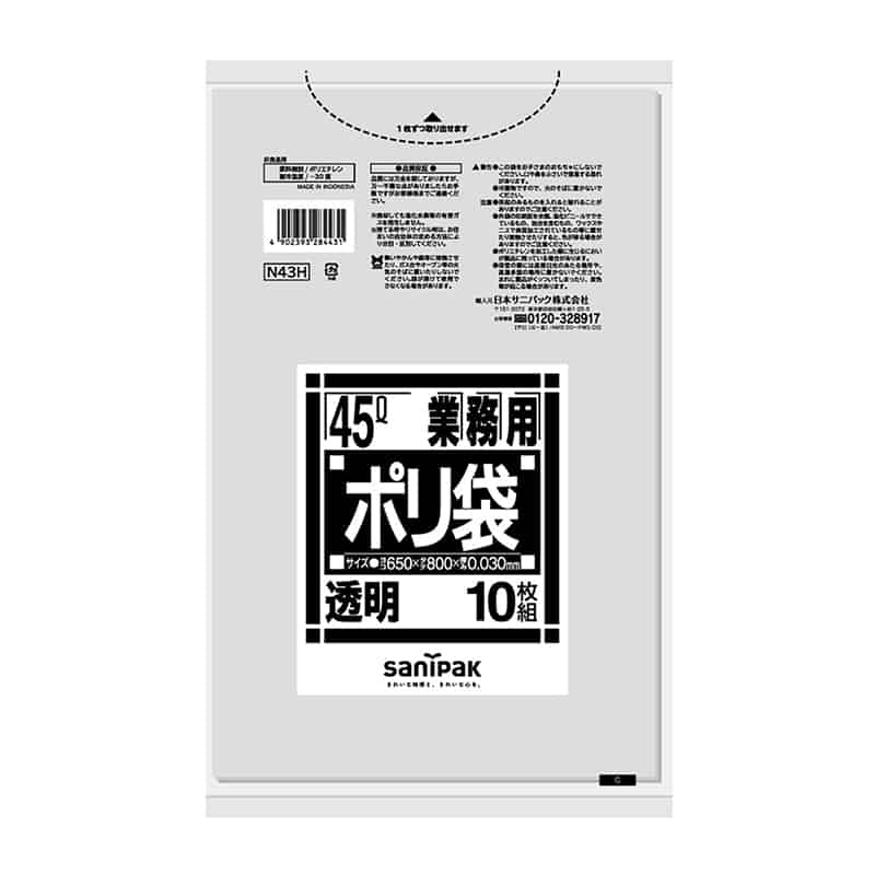 日本サニパック 業務用ポリ袋 透明 45L 0.03mm 10枚入 N-43H 1冊（ご注文単位30冊）【直送品】