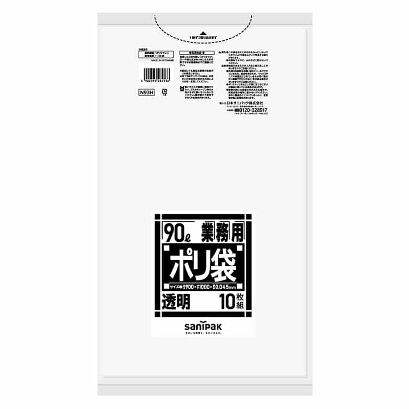 日本サニパック 業務用ポリ袋 透明 90L 0.045mm 10枚入 N-93H 1冊（ご注文単位15冊）【直送品】