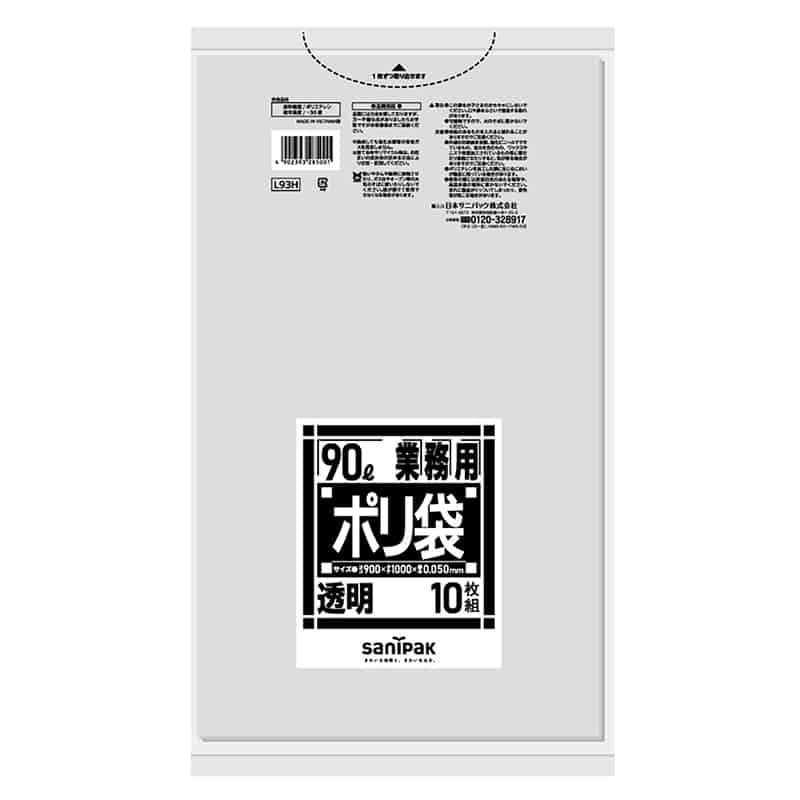 日本サニパック 業務用ポリ袋 透明 90L 0.05mm 10枚入 L-93H 1冊（ご注文単位10冊）【直送品】