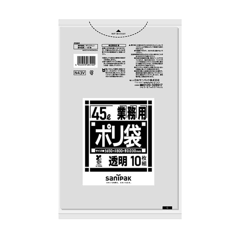 日本サニパック 業務用ポリ袋 バイオマス10 透明 45L 0.03mm 10枚入 N-43V 1冊（ご注文単位30冊）【直送品】