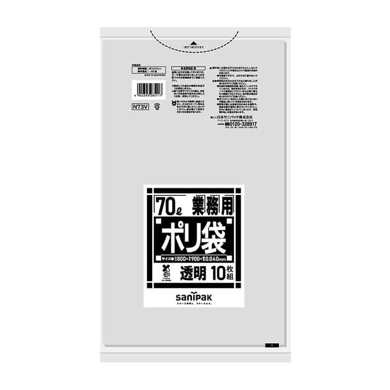 日本サニパック 業務用ポリ袋 バイオマス10 透明 70L 0.04mm 10枚入 N-73V 1冊（ご注文単位20冊）【直送品】