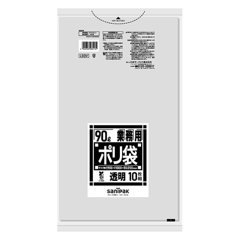 日本サニパック 業務用ポリ袋 バイオマス10 透明 90L 0.05mm 10枚入 L-93V 1冊（ご注文単位10冊）【直送品】