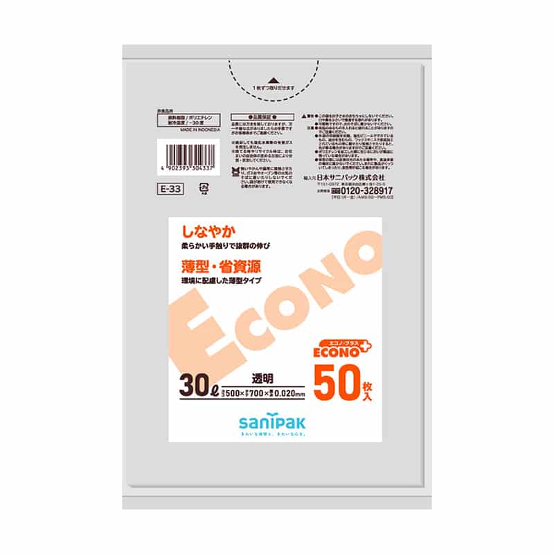 日本サニパック ゴミ袋 エコノプラス 透明 30L 0.02mm 50枚入 E-33 1冊（ご注文単位16冊）【直送品】