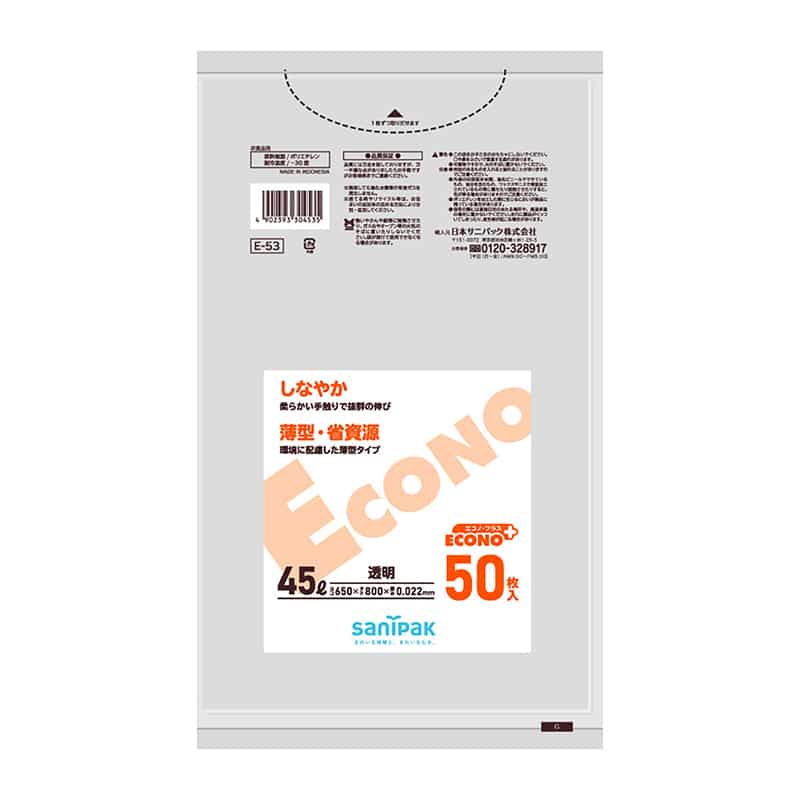 日本サニパック ゴミ袋 エコノプラス 透明 45L 0.022mm 10枚入 E-53 1冊（ご注文単位16冊）【直送品】