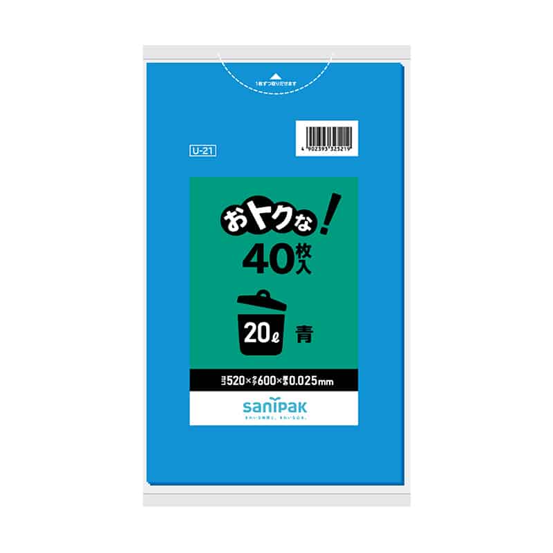 日本サニパック おトクな!ゴミ袋 青 20L 0.025mm 40枚入 U-21 1冊(ご注文単位20冊)【直送品】