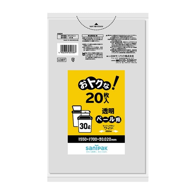 日本サニパック おトクな!ゴミ袋 透明 30L 0.02mm 20枚入 U-38T 1冊(ご注文単位30冊)【直送品】
