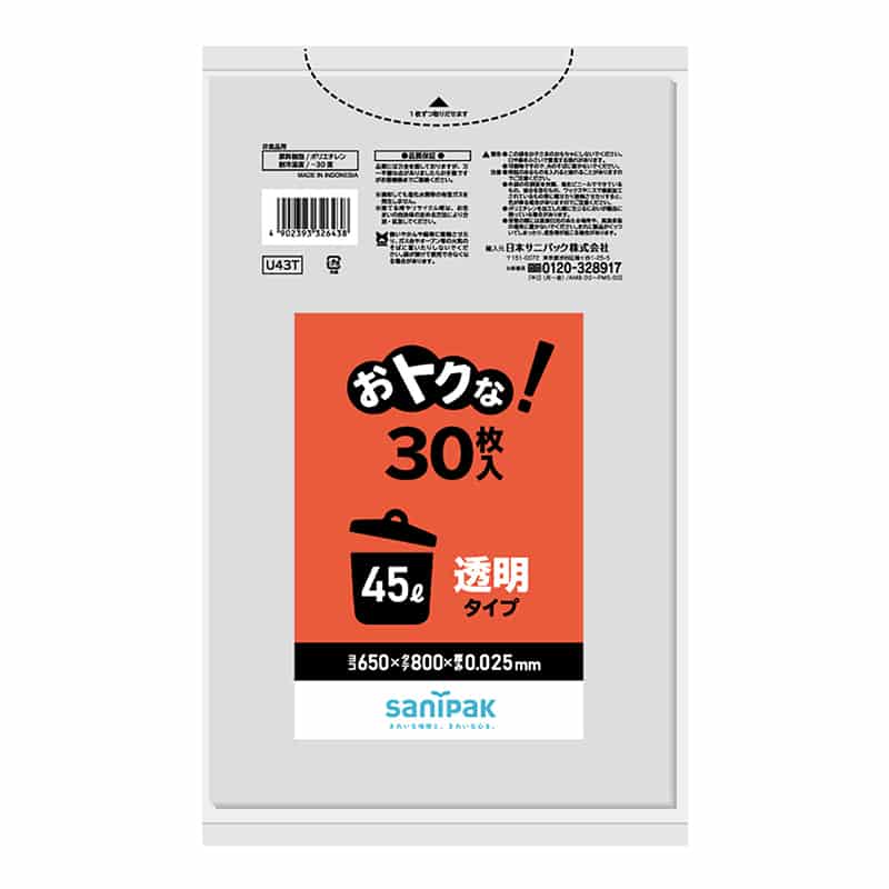日本サニパック おトクな！ゴミ袋 透明 45L 0.025mm 30枚入 U-57 1冊（ご注文単位20冊）【直送品】