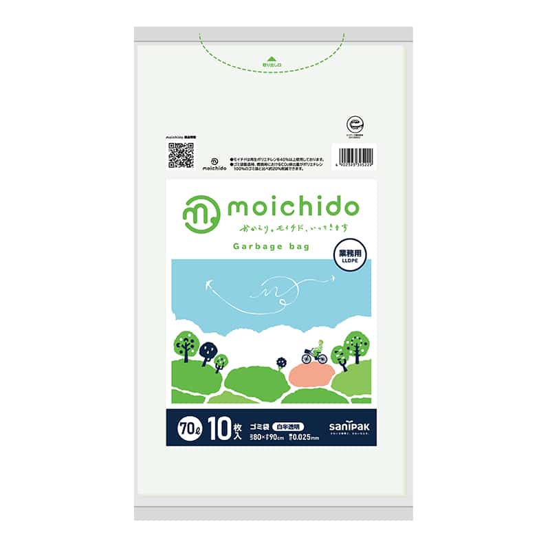 日本サニパック moichidoゴミ袋 白半透明 70L 0.025mm 10枚入 CML70 1冊（ご注文単位40冊）【直送品】