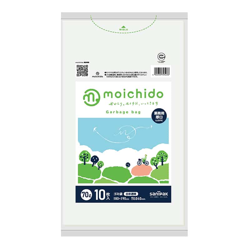 日本サニパック moichidoゴミ袋 白半透明 70L 厚口 0.04mm 10枚入 CML71 1冊（ご注文単位30冊）【直送品】