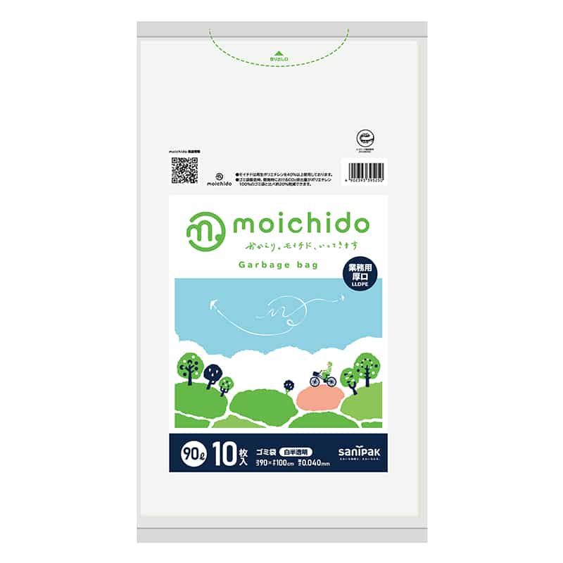 日本サニパック moichidoゴミ袋 白半透明 90L 厚口 0.04mm 10枚入 CML91 1冊（ご注文単位20冊）【直送品】