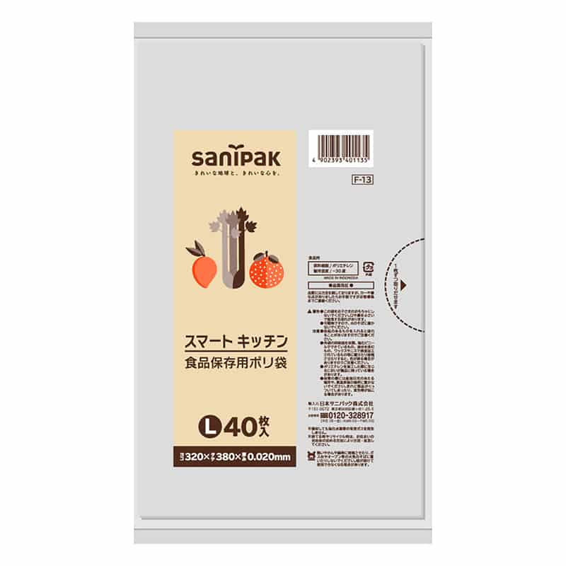 日本サニパック スマートキッチン 食品保存用ポリ袋 透明 L 0.02mm 40枚入 F-13 1冊（ご注文単位30冊）【直送品】