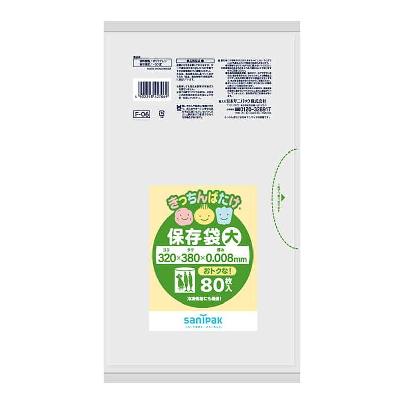日本サニパック きっちんばたけ 保存袋 半透明 大 0.008mm 80枚入 F-06 1冊（ご注文単位60冊）【直送品】