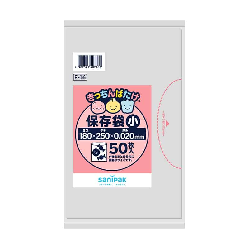 日本サニパック きっちんばたけ 保存袋 透明 小 0.02mm 50枚入 F-16 1冊（ご注文単位60冊）【直送品】
