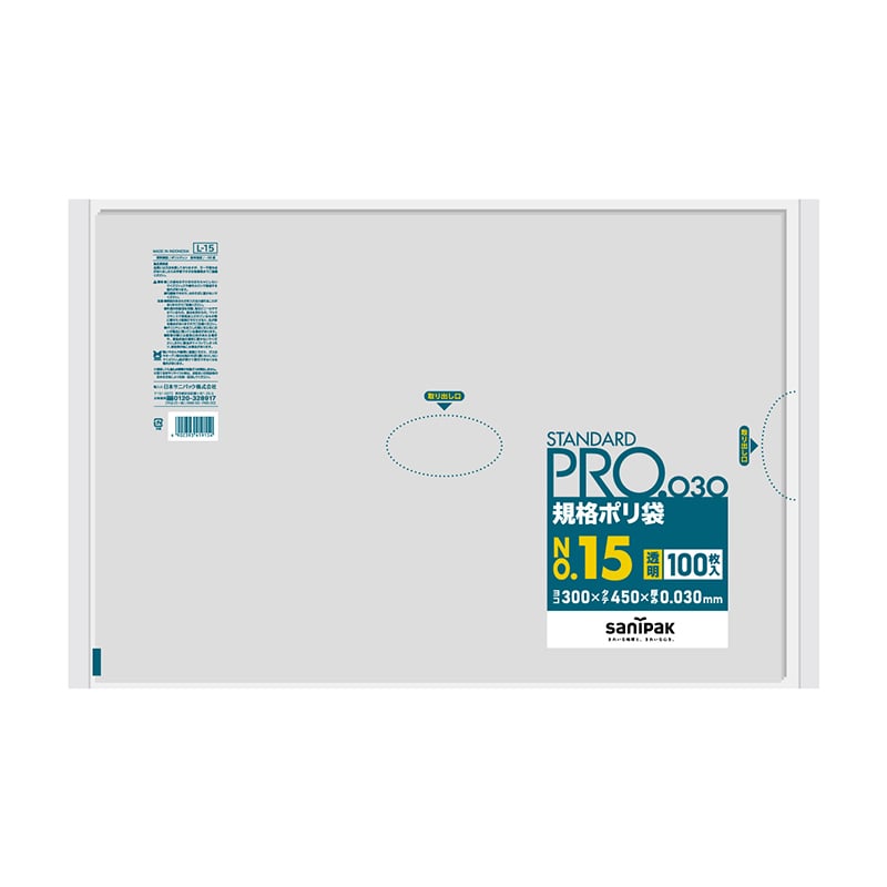 日本サニパック 規格ポリ袋 スタンダードプロ 透明 15号 0.03mm 100枚 L15 1パック(ご注文単位20パック)【直送品】