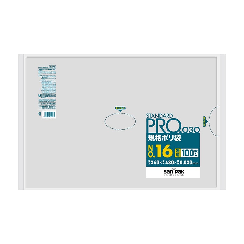 日本サニパック 規格ポリ袋 スタンダードプロ 透明 16号 0.03mm 100枚 L16 1パック(ご注文単位15パック)【直送品】