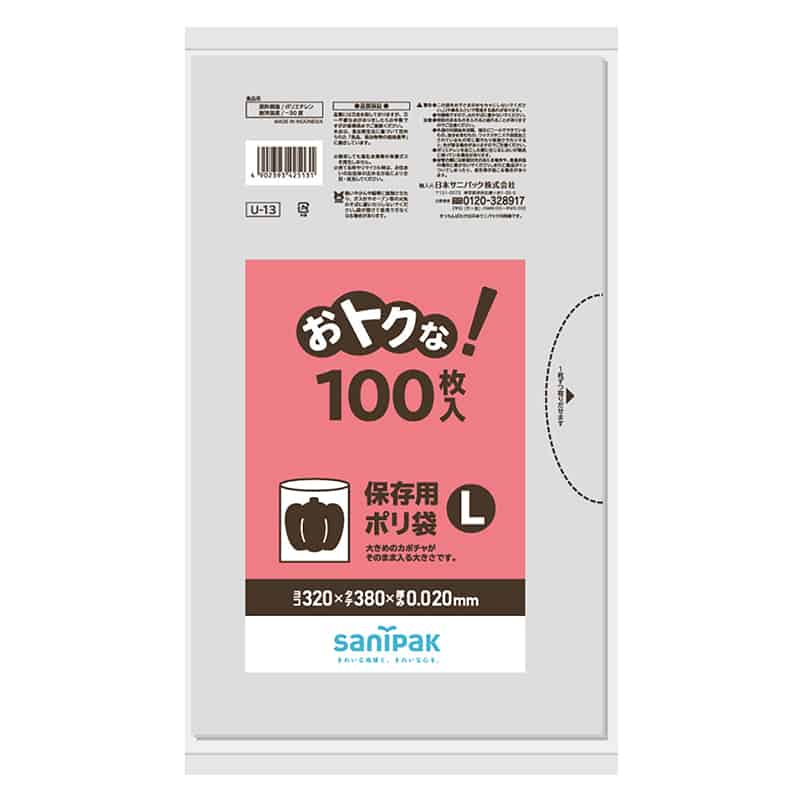 日本サニパック おトクな！保存用ポリ袋 透明 L 0.02mm 100枚入 Uー13 1束（ご注文単位20束）【直送品】