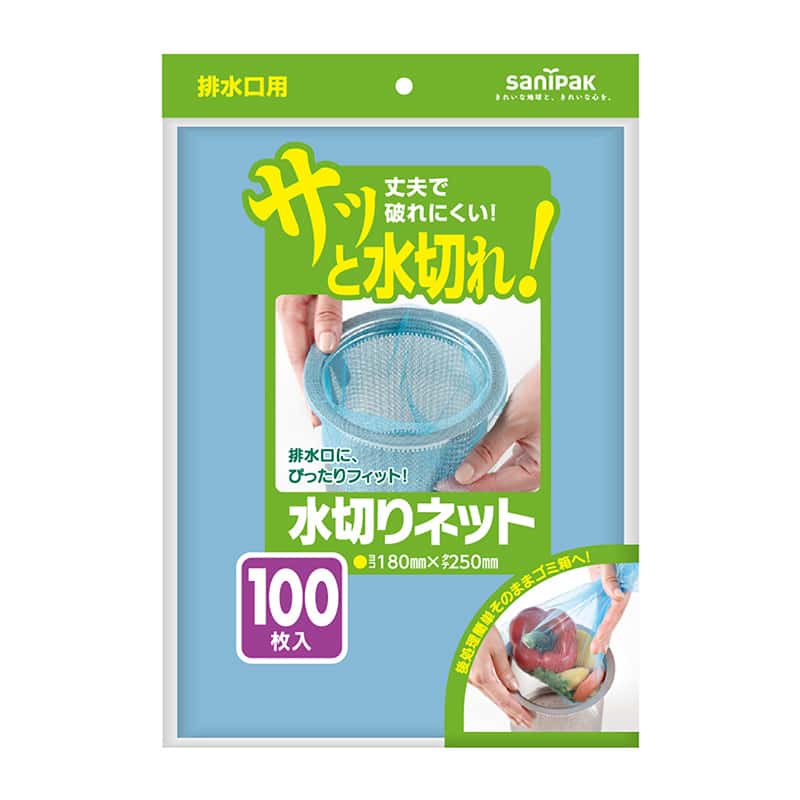 日本サニパック 水切りネット 排水口用 青 100枚入 U-79K 1冊（ご注文単位20冊）【直送品】