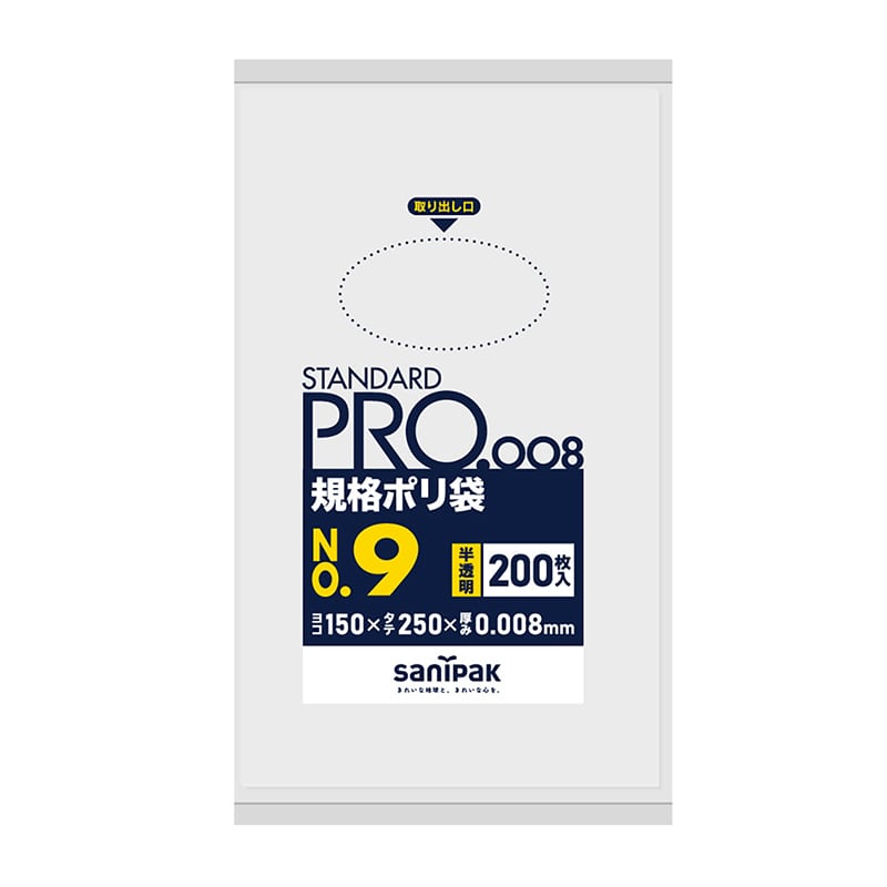 極薄ポリ袋 その他