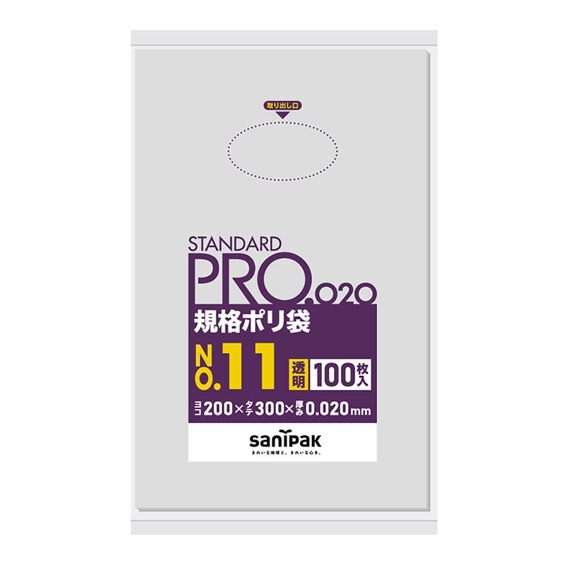 日本サニパック 規格ポリ袋 スタンダードプロ 透明 11号 0.02mm 100枚 LT11 1パック(ご注文単位30パック)【直送品】