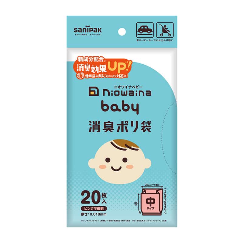 日本サニパック ニオワイナベビー 消臭ポリ袋 ノクーイン ピンク 20枚入 SBC-01 1冊（ご注文単位80冊）【直送品】