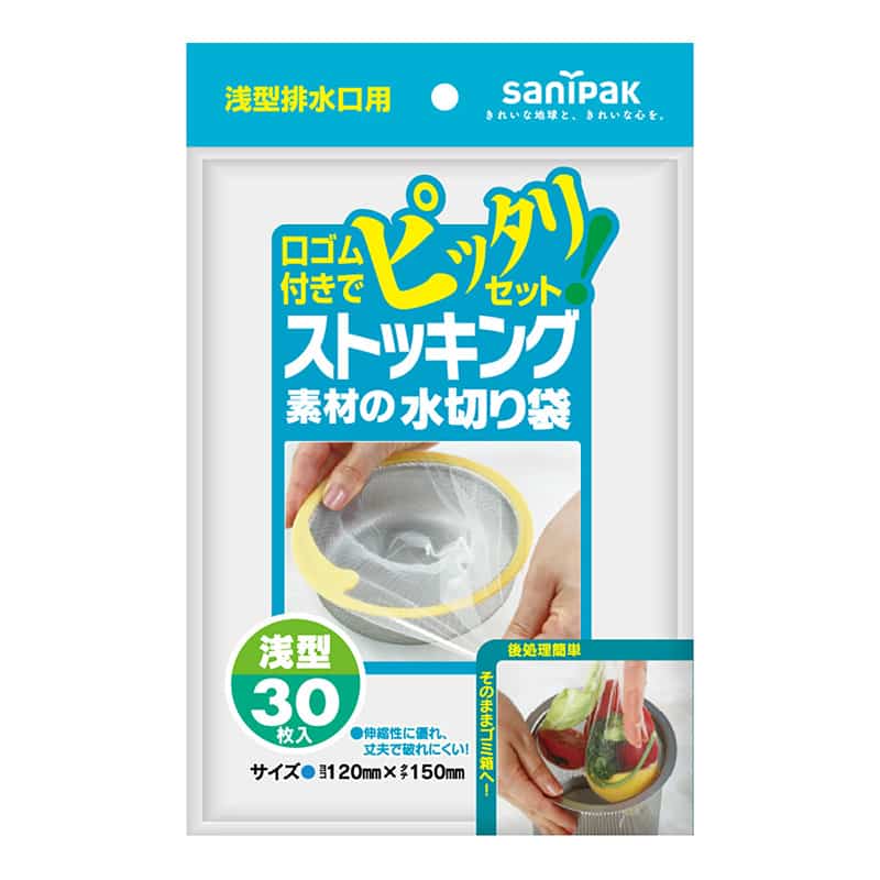 日本サニパック ストッキング素材の水切り袋 浅型排水口用 30枚入 W-10 1冊(ご注文単位60冊)【直送品】
