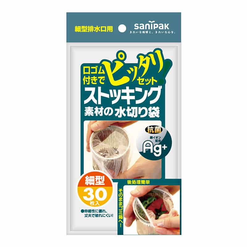 日本サニパック ストッキング素材の水切り袋 細型排水口用 30枚入 W-51 1冊(ご注文単位60冊)【直送品】