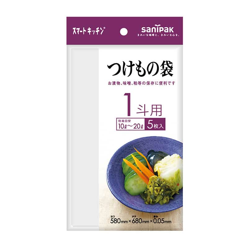 日本サニパック スマートキッチン つけもの袋 1斗用 5枚入 KS-42 1冊（ご注文単位60冊）【直送品】