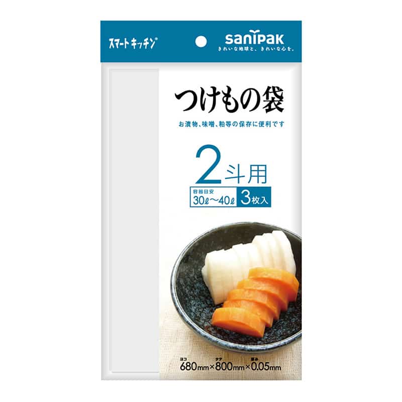 日本サニパック スマートキッチン つけもの袋 2斗用 3枚入 KS-43 1冊（ご注文単位60冊）【直送品】