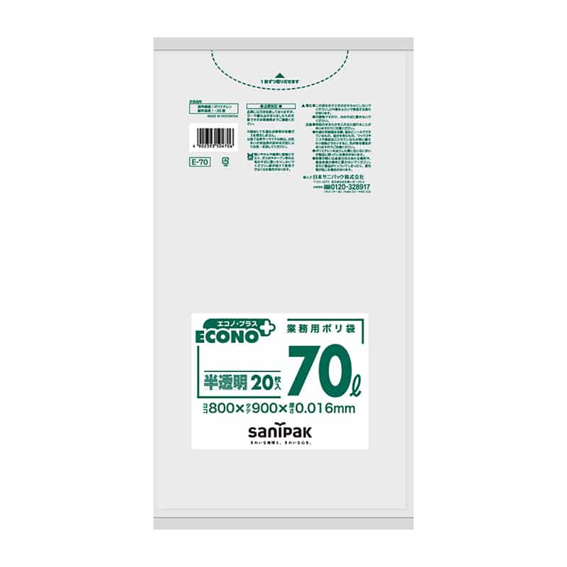 日本サニパック ゴミ袋 エコノプラス 半透明 70L 0.016mm 20枚入 E-70 1冊（ご注文単位30冊）【直送品】