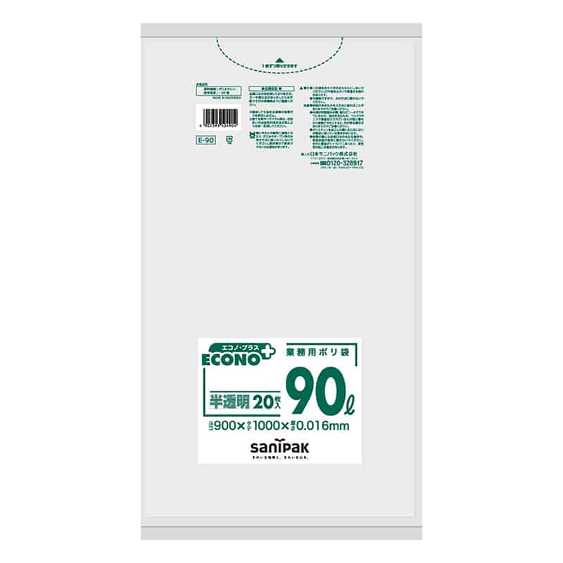 日本サニパック ゴミ袋 エコノプラス 半透明 90L 0.016mm 20枚入 E-90 1冊（ご注文単位30冊）【直送品】