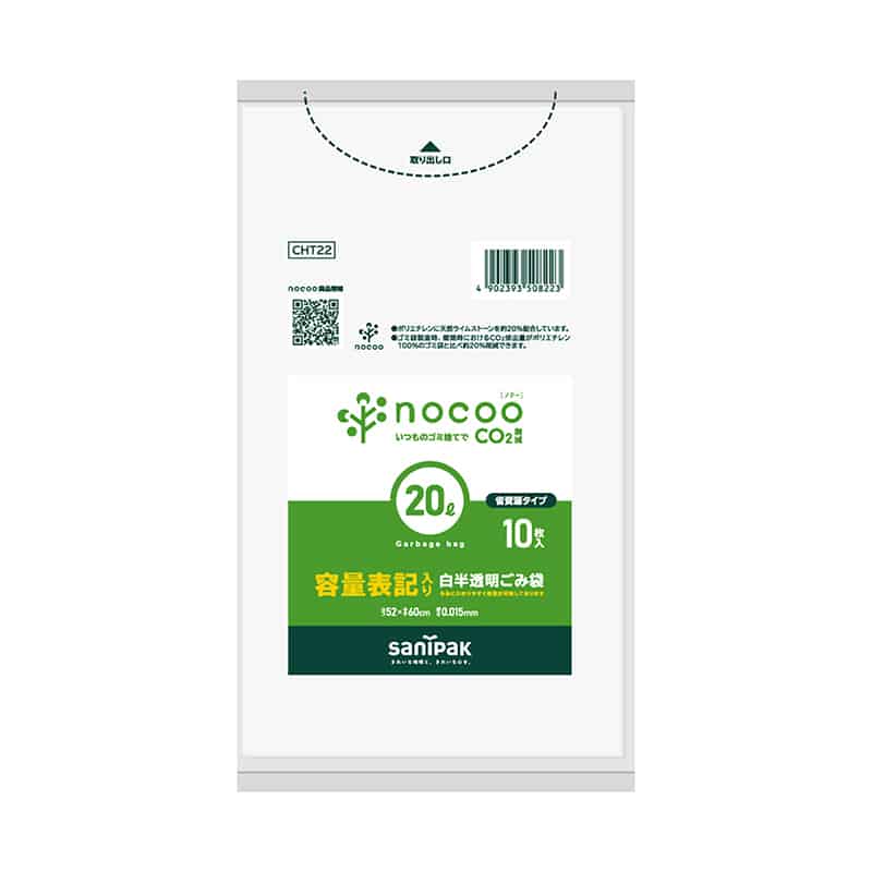 日本サニパック ノクー 容量表記入り ごみ袋 白半透明 20L 0.015mm 10枚入 CHT22 1冊(ご注文単位60冊)【直送品】