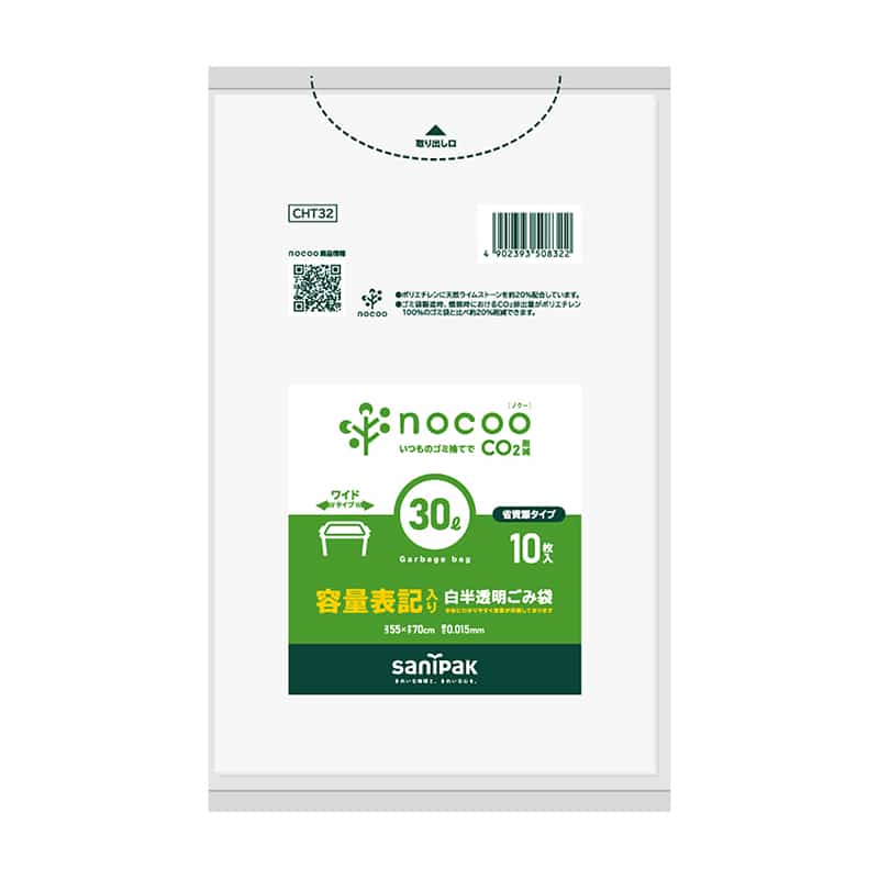 日本サニパック ノクー 容量表記入り ごみ袋 白半透明 30L 0.015mm 10枚入 CHT32 1冊（ご注文単位60冊）【直送品】