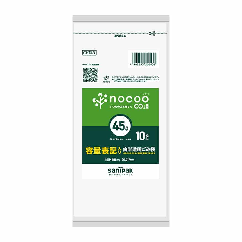 日本サニパック ノクー 容量表記入り ごみ袋 白半透明 コンパクト 45L 0.017mm 10枚入 CHT43 1冊(ご注文単位80冊)【直送品】