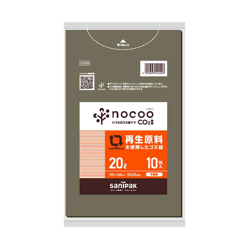 日本サニパック ノクー 再生原料を使用したゴミ袋 半透明 20L 0.015mm 10枚入 CV29 1冊(ご注文単位80冊)【直送品】