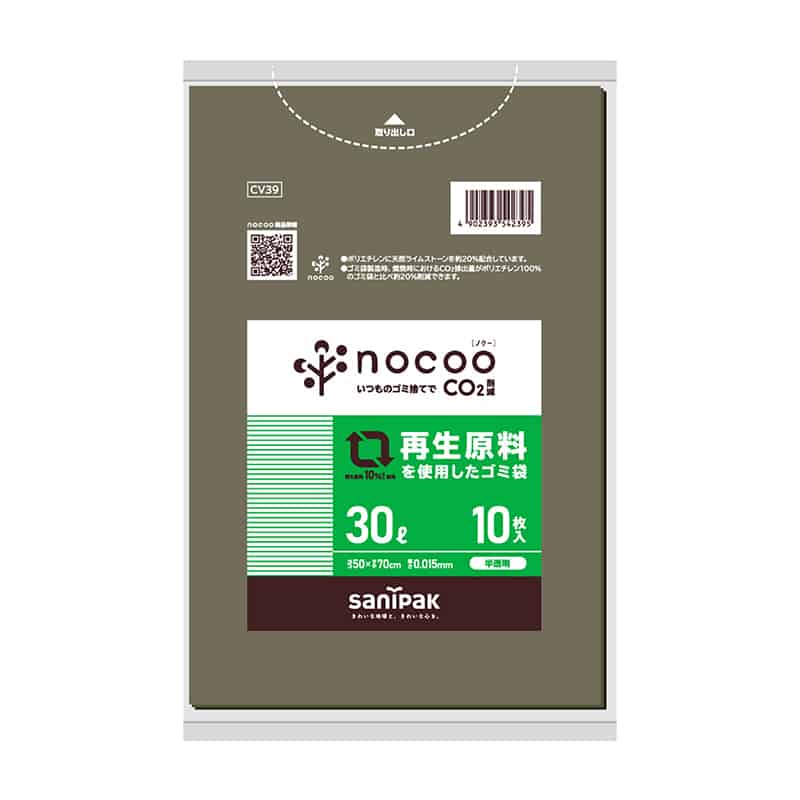 日本サニパック ノクー 再生原料を使用したゴミ袋 半透明 30L 0.015mm 10枚入 CV39 1冊(ご注文単位80冊)【直送品】