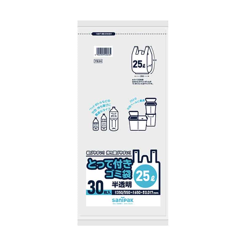 日本サニパック とって付きゴミ袋 半透明 25L 30枚入 YB34 1冊（ご注文単位20冊）【直送品】