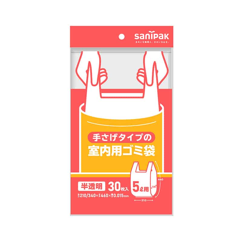 日本サニパック 手さげタイプの室内用ゴミ袋 半透明 5L 30枚入 Y17C 1冊（ご注文単位60冊）【直送品】