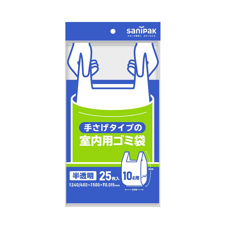 日本サニパック 手さげタイプの室内用ゴミ袋 半透明 10L 25枚入 Y18C 1冊(ご注文単位60冊)【直送品】