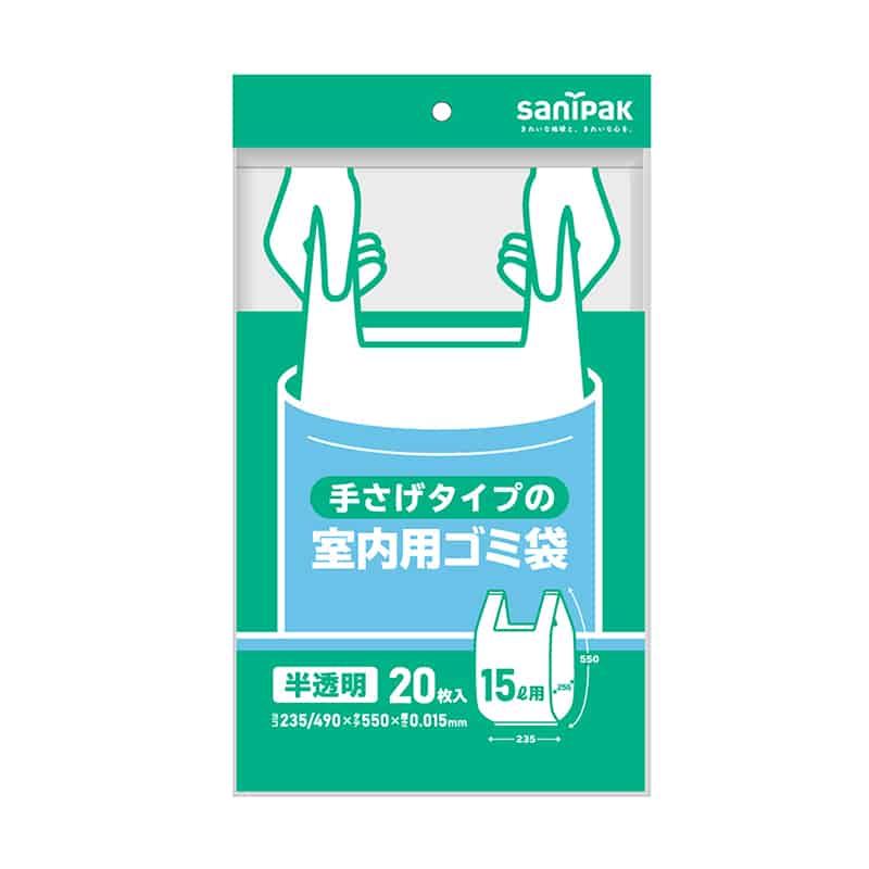日本サニパック 手さげタイプの室内用ゴミ袋 半透明 15L 20枚入 Y19C 1冊（ご注文単位60冊）【直送品】