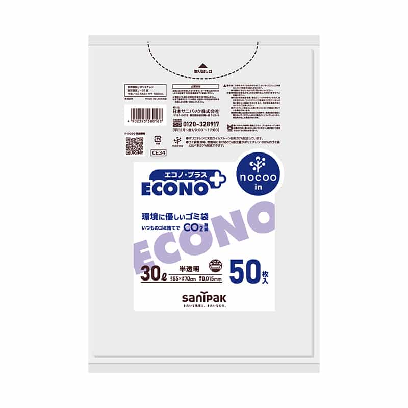 日本サニパック ゴミ袋 エコノプラス ノクーイン 半透明 30L 0.015mm 50枚入 CE34 1冊（ご注文単位16冊）【直送品】